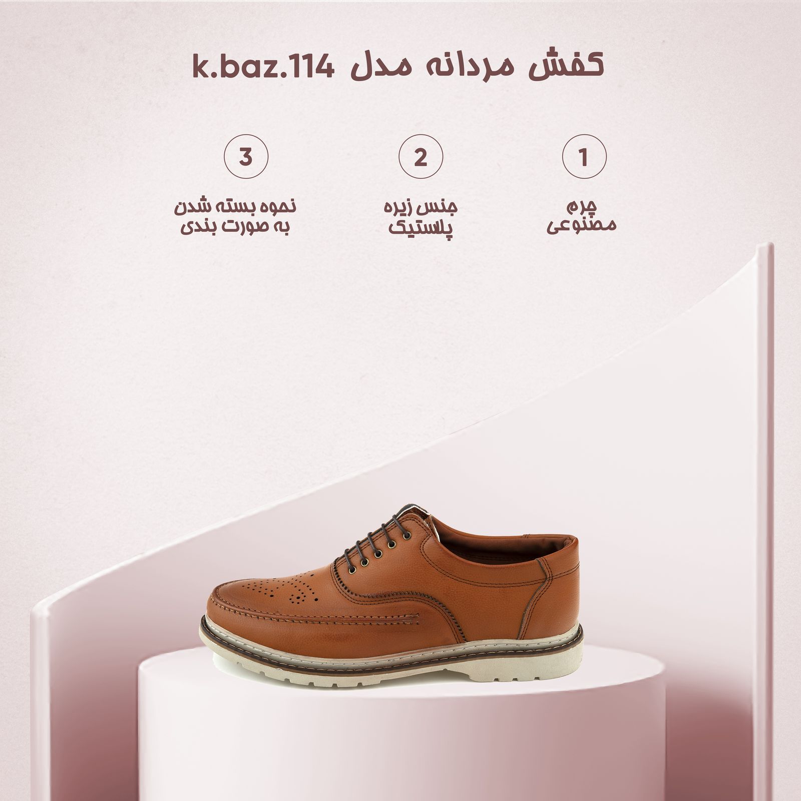 کفش مردانه مدل k.baz.114 -  - 8
