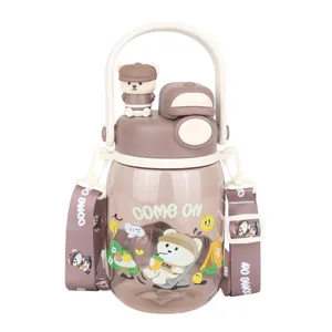 قمقمه کودک مدل عروسکی دوحالته طرح خرس گنجایش 1 لیتر