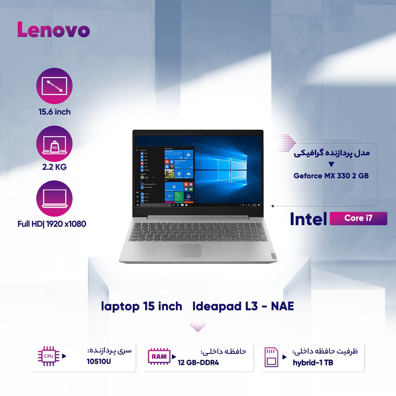 لپ تاپ 15 اینچی لنوو مدل Ideapad L3 - NAE