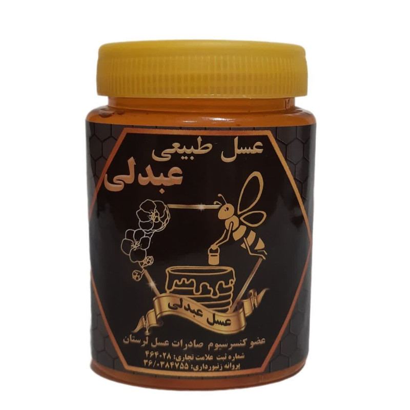 عسل طبیعی چهل گیاه عبدلی - 500 گرم