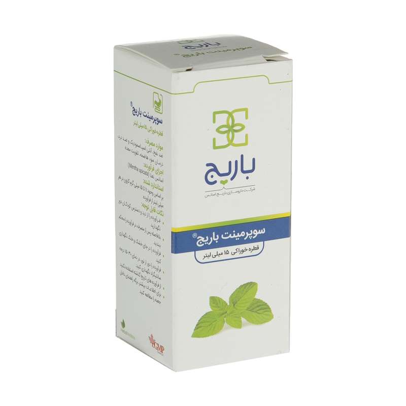 قطره سوپرمینت باریج - 15 میلی لیتر