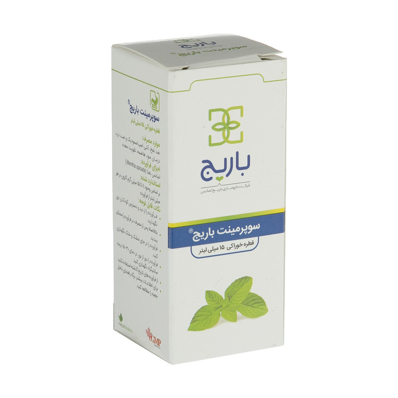 قطره سوپرمینت باریج - 15 میلی لیتر