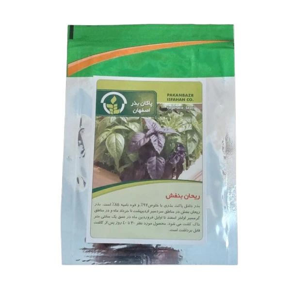 بذر ریحان بنفش پاکان بذر اصفهان مدل 01
