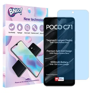 Bingo Tough model Matte anti-blue ray screen protector suitable for Xiaomi Poco C71 mobile phone