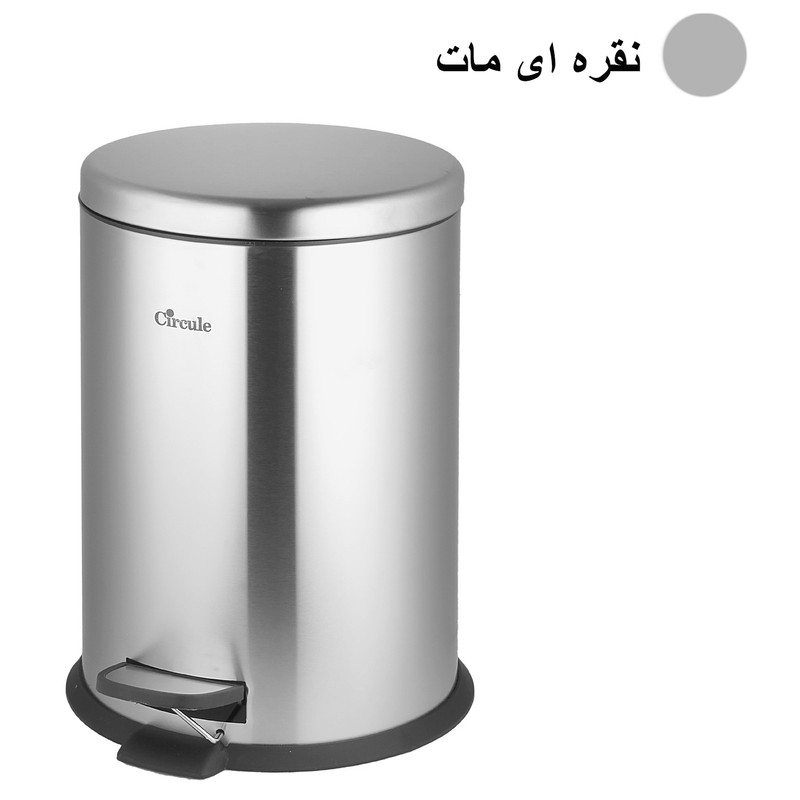 سطل زباله پدالی سیرکل مدل آرام بند کد 20L