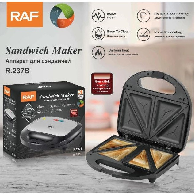 ساندویچ ساز راف مدل R.237S