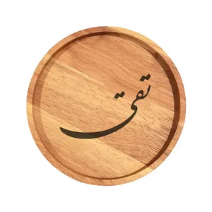 بشقاب چوبی مدل تقی