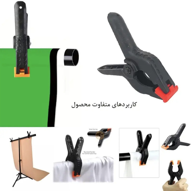 گیره ثابت مدل انبری سایز 21 سانتی متر