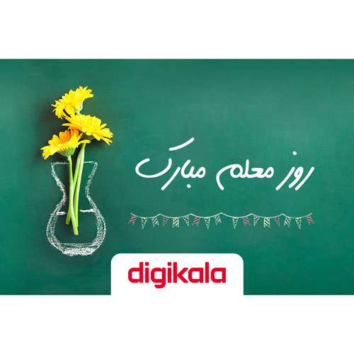 کارت هدیه الکترونیکی دیجی کالا طرح روز معلم