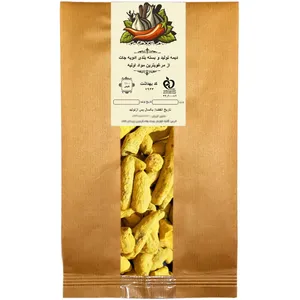 زردچوبه ناساب دیمه 500 گرم