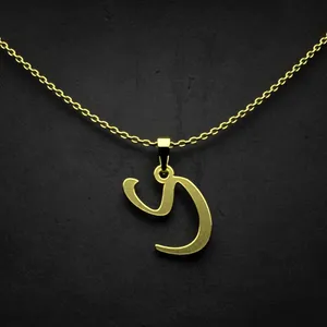 گردنبند طلا 18 عیار زنانه مدوپد مدل حرف ی کد I2-1-1524