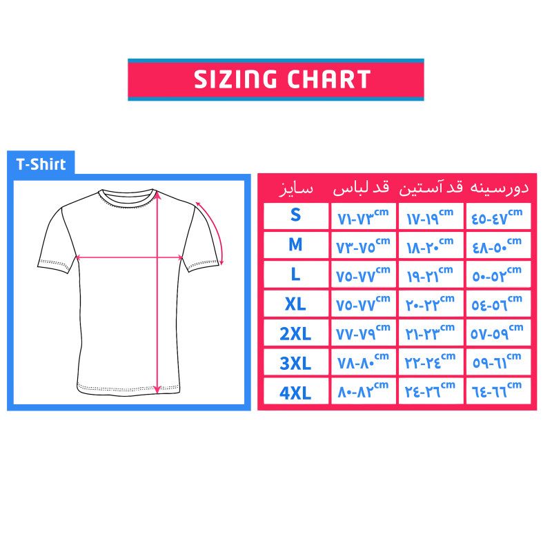 تی شرت آستین کوتاه مردانه فانتازیو مدل 211 طرح YOUR OPINION کد RM47 -  - 2