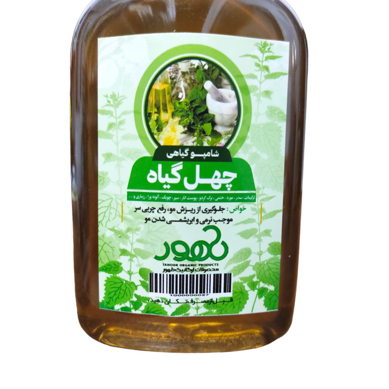شامپو ضد ریزش مو طهور مدل چهل گیاه  حجم 250 میلی لیتر بسته 4 عددی