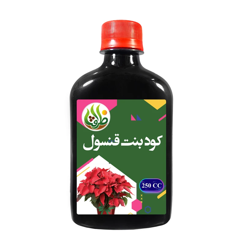 کود بنت قنسول ظرافت مدل KO18978 حجم 250 میلی لیتر