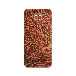 MAHOOT Nastaliq-6 Cover Sticker for Xiaomi Redmi Note 9 Pro
