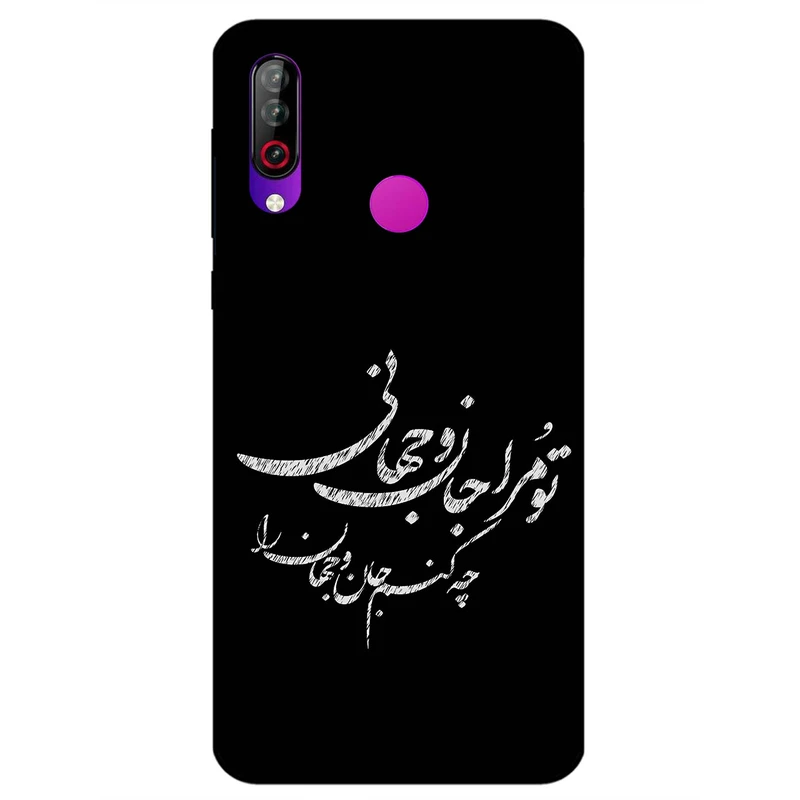 کاور مگافون طرح تایپوگرافی مدل 2388 مناسب برای گوشی موبایل ال جی W30