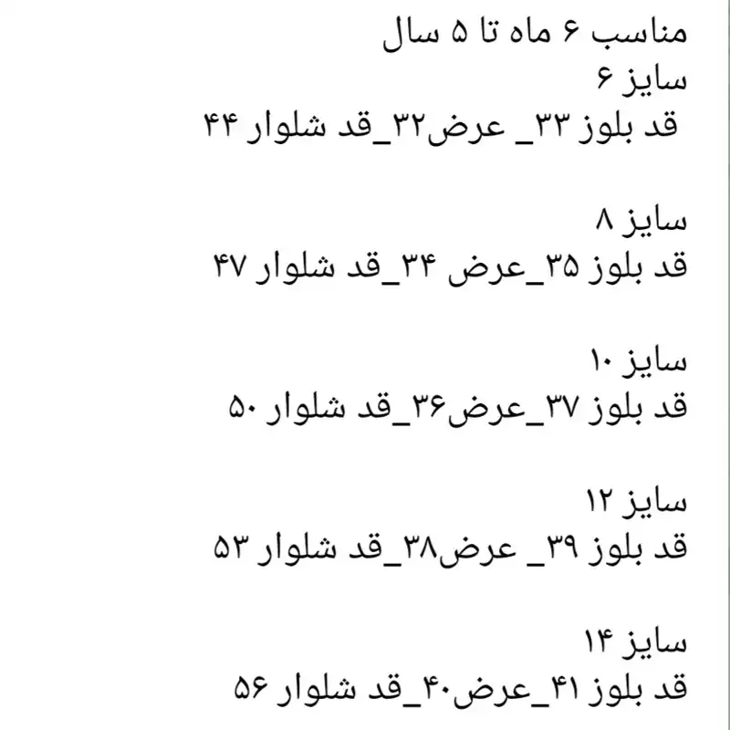 ست سویشرت و شلوار مدل جین Hello friends