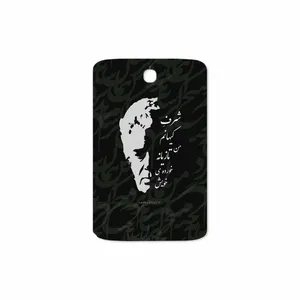 MAHOOT Ahmad-Shamlou Cover Sticker for Samsung Galaxy Note 8.0 2013 N5100
