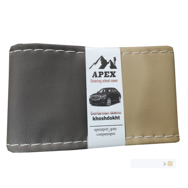 روکش فرمان اپکس مدل 2rang کد a4