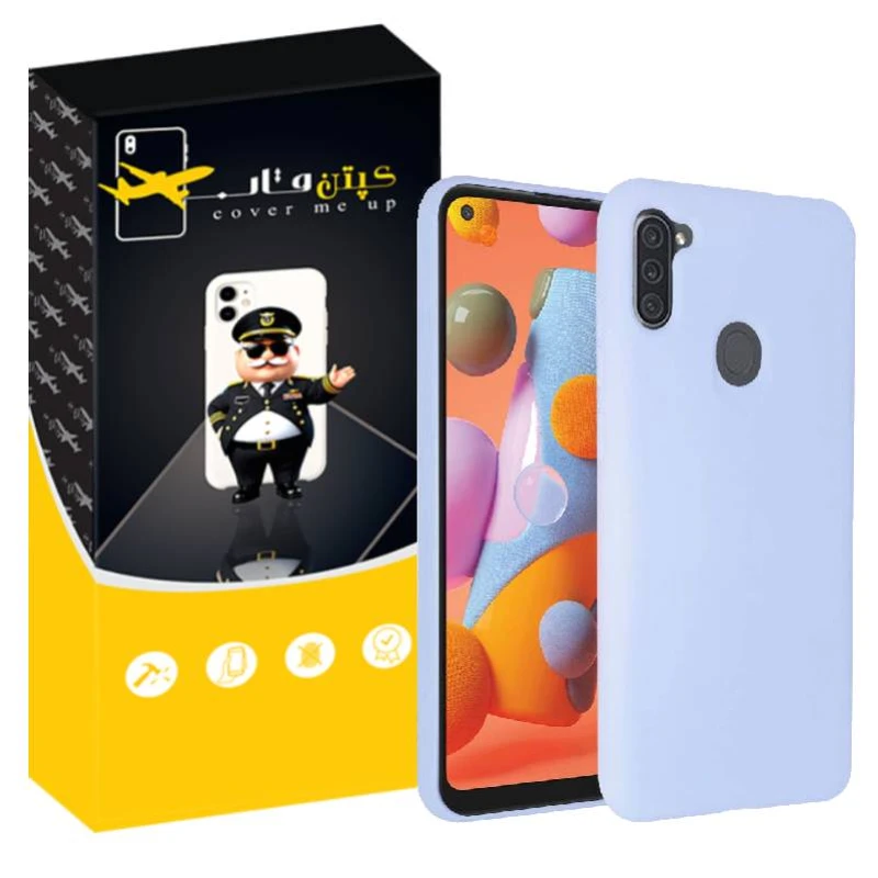 کاور کپتن قاب مدل سیلیکونی پاک کنی 2 مناسب برای گوشی موبایل سامسونگ Galaxy A11