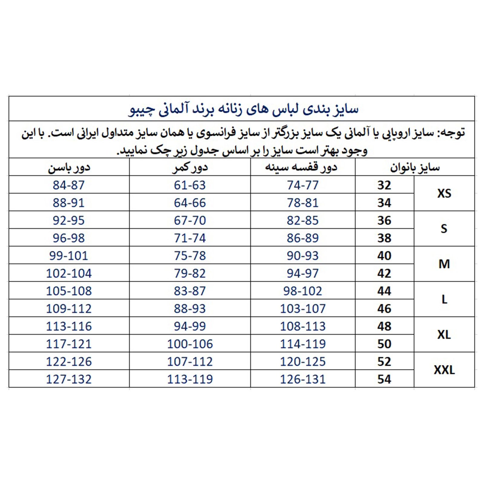 کاپشن زنانه چیبو مدل 229603 -  - 4