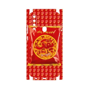 MAHOOT Puffy Nostalgia-FullSkin Cover Sticker for GLX Shahin 2