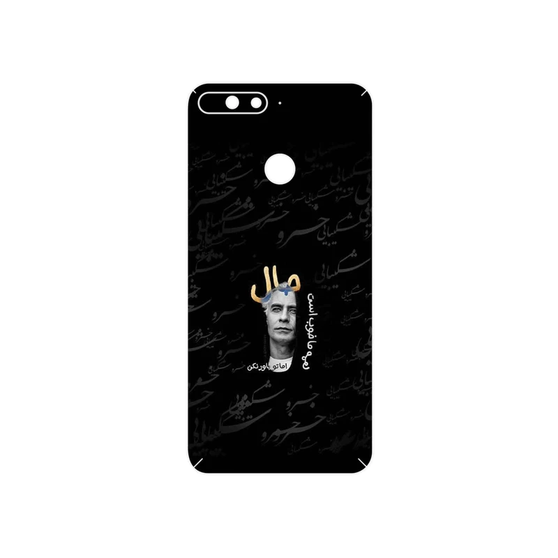 برچسب پوششی ماهوت مدل Khosrow Shakibaei مناسب برای گوشی موبایل آنر 7A
