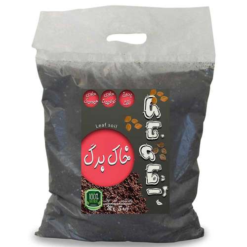 خاک برگ آقای خاک مدل 10Ltr وزن 5 کیلوگرم