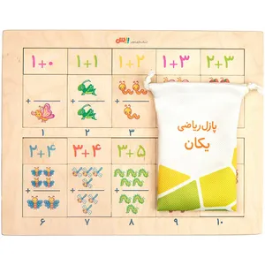 بازی آموزشی ریاضی بیس مدل یکان