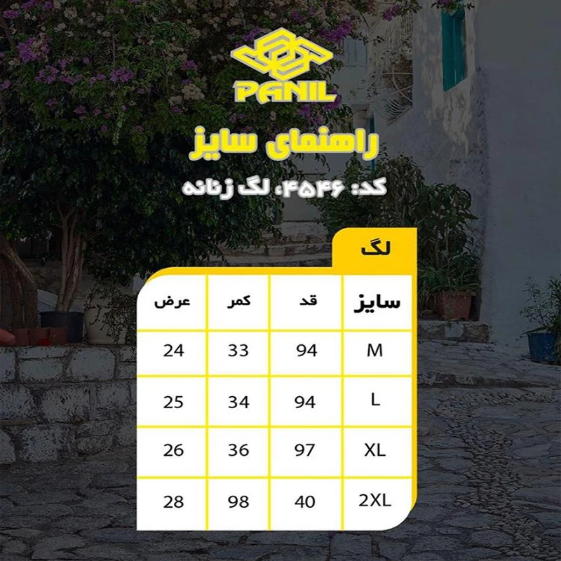 عکس شماره 5