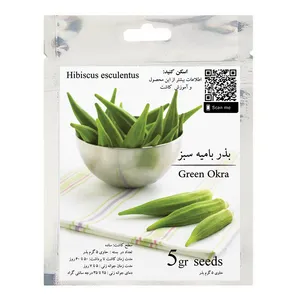 بذر بامیه سبز مدل GL5gr