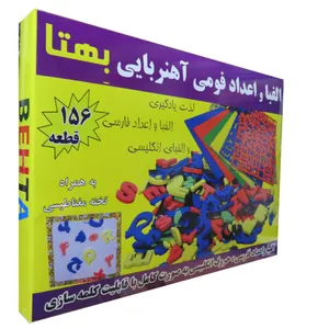 بازی آموزشی الفبای فارسی و انگلیسی بهتا مدل آهنربایی