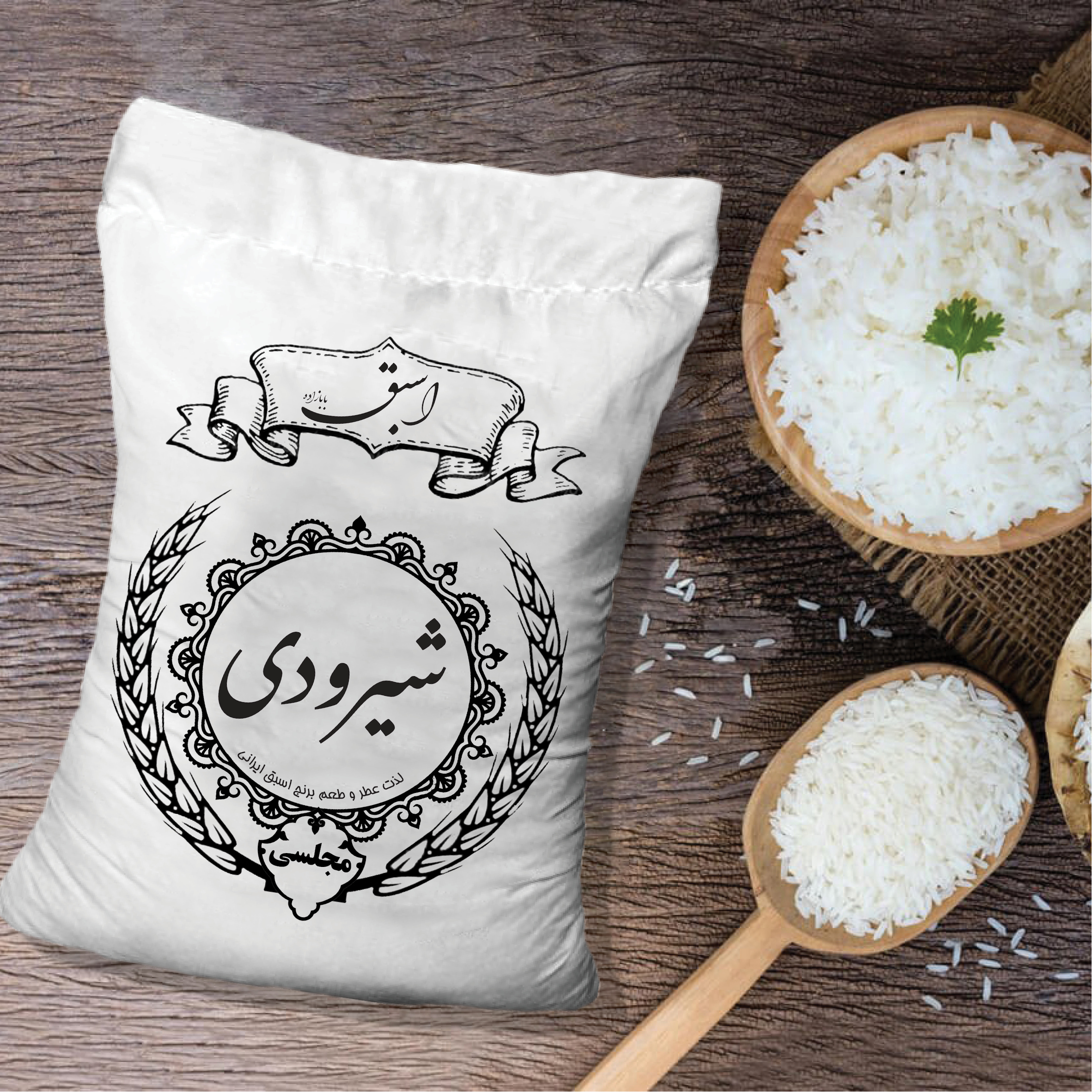 برنج شیرودی کشت امسال مجلسی اسبق - 10 کیلوگرم