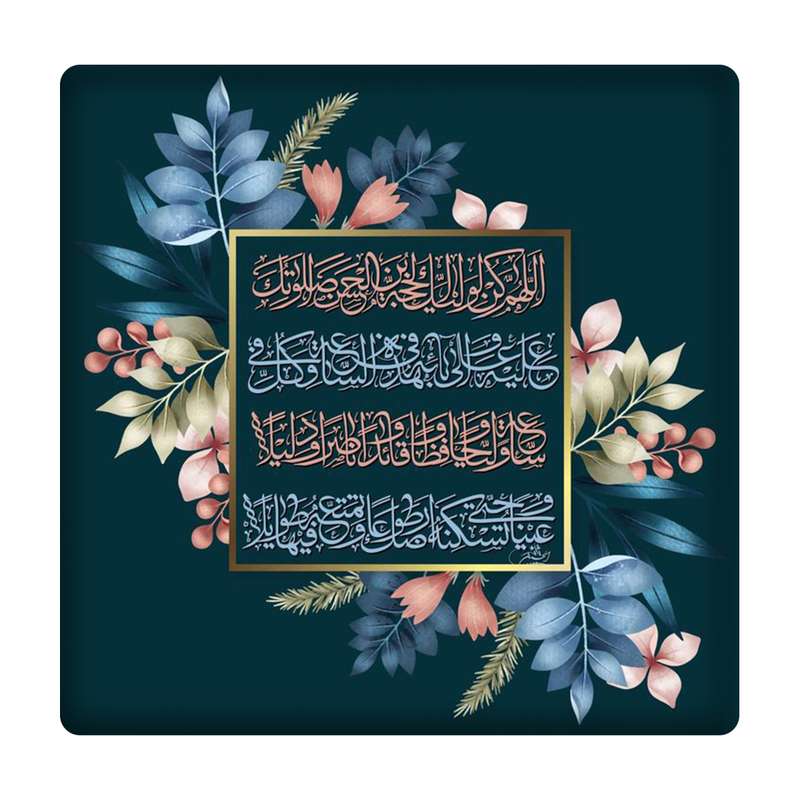  کاشی مدل دعای فرج km10 کد 535