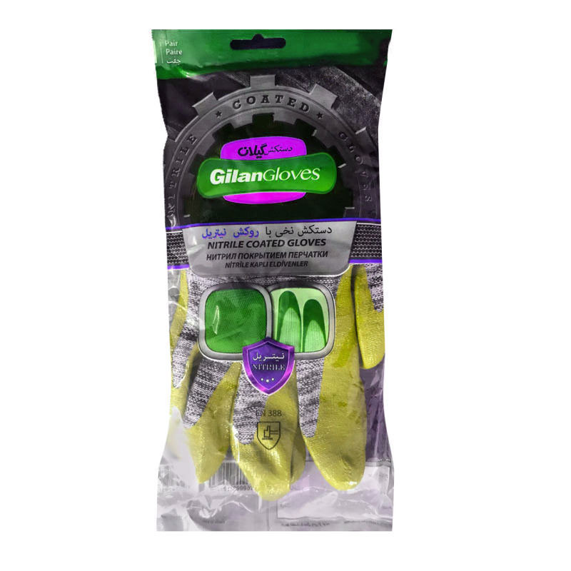 دستکش ایمنی دستکش گیلان مدل نیتریل 452 مجموعه 12 عددی