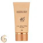 کرم پودر مدیسان مدل For All Skin SPF40 Light Beige حجم میلی لیتر