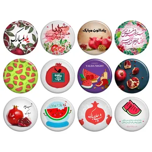 پیکسل گالری باجو طرح یلدا کد 175 مجموعه 12 عددی