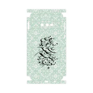 MAHOOT Nastaliq-3-FullSkin Cover Sticker for Samsung Galaxy S10e