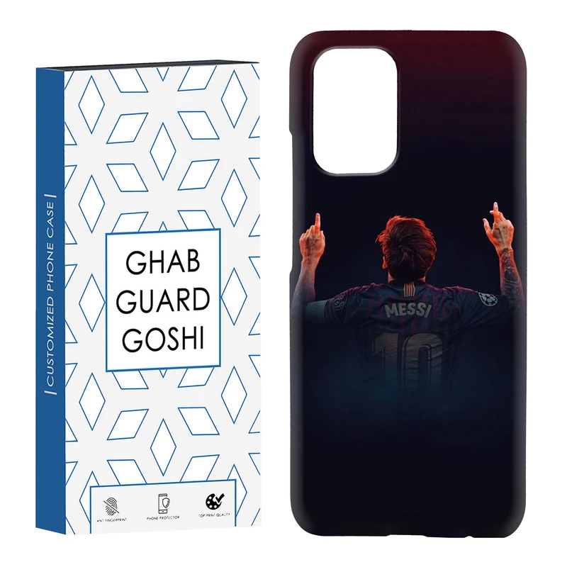 کاور قاب گارد گوشی طرح مسی کد Dimo-111 مناسب برای گوشی موبایل شیائومی Redmi Note 10 / Redmi Note 10 4g / Redmi Note 10s
