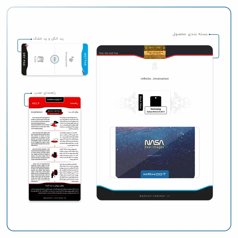 برچسب پوششی ماهوت مدل Universe-by-NASA-4 مناسب برای تبلت سامسونگ Galaxy Note 8.0 2013 N5100