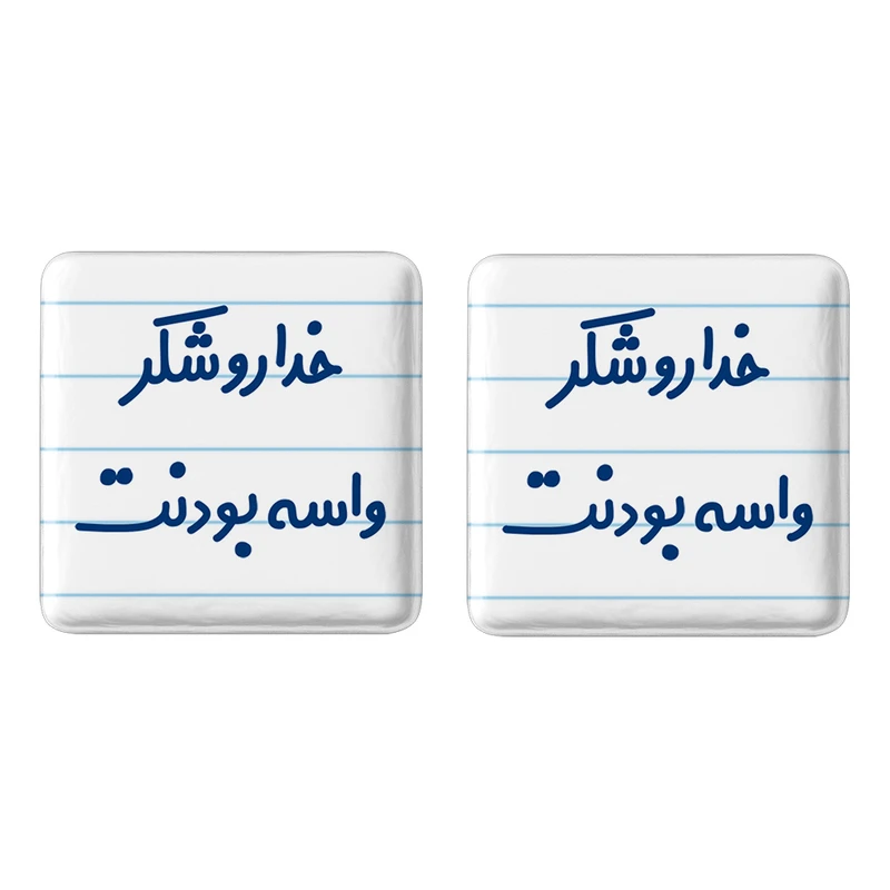 مگنت خندالو مدل خداروشکر واسه بودنت کد 6880 مجموعه 2 عددی