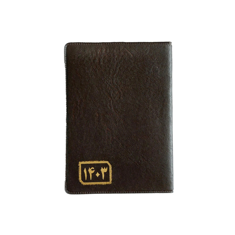 تقویم جیبی سال 1403 مدل چرم مصنوعی