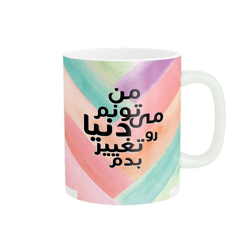 ماگ پادآفرین مدل انگیزشی کد 5513