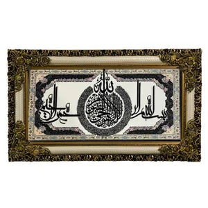 تابلو فرش ماشینی طرح دستبافت مدل بسم الله کد 8105
