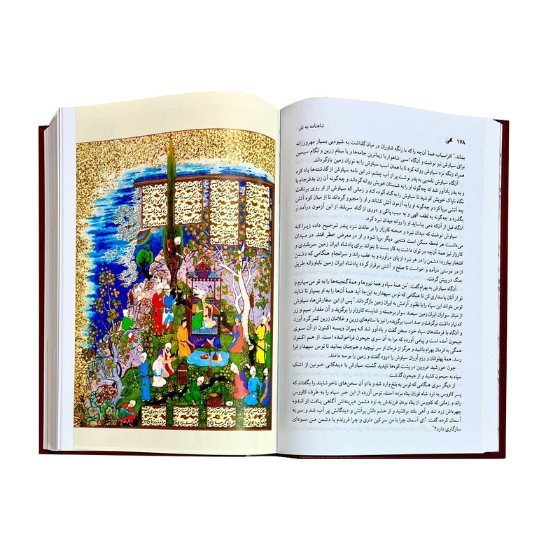 کتاب شاهنامه فردوسی به نثر انتشارات پارمیس 