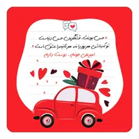 مگنت کاکتی طرح اسم امیرعلی مدل عاشقانه کد mg83357