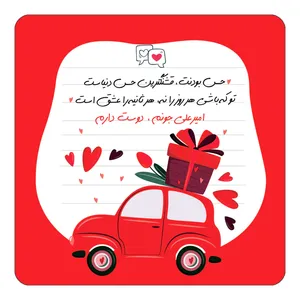 مگنت کاکتی طرح اسم امیرعلی مدل عاشقانه کد mg83357