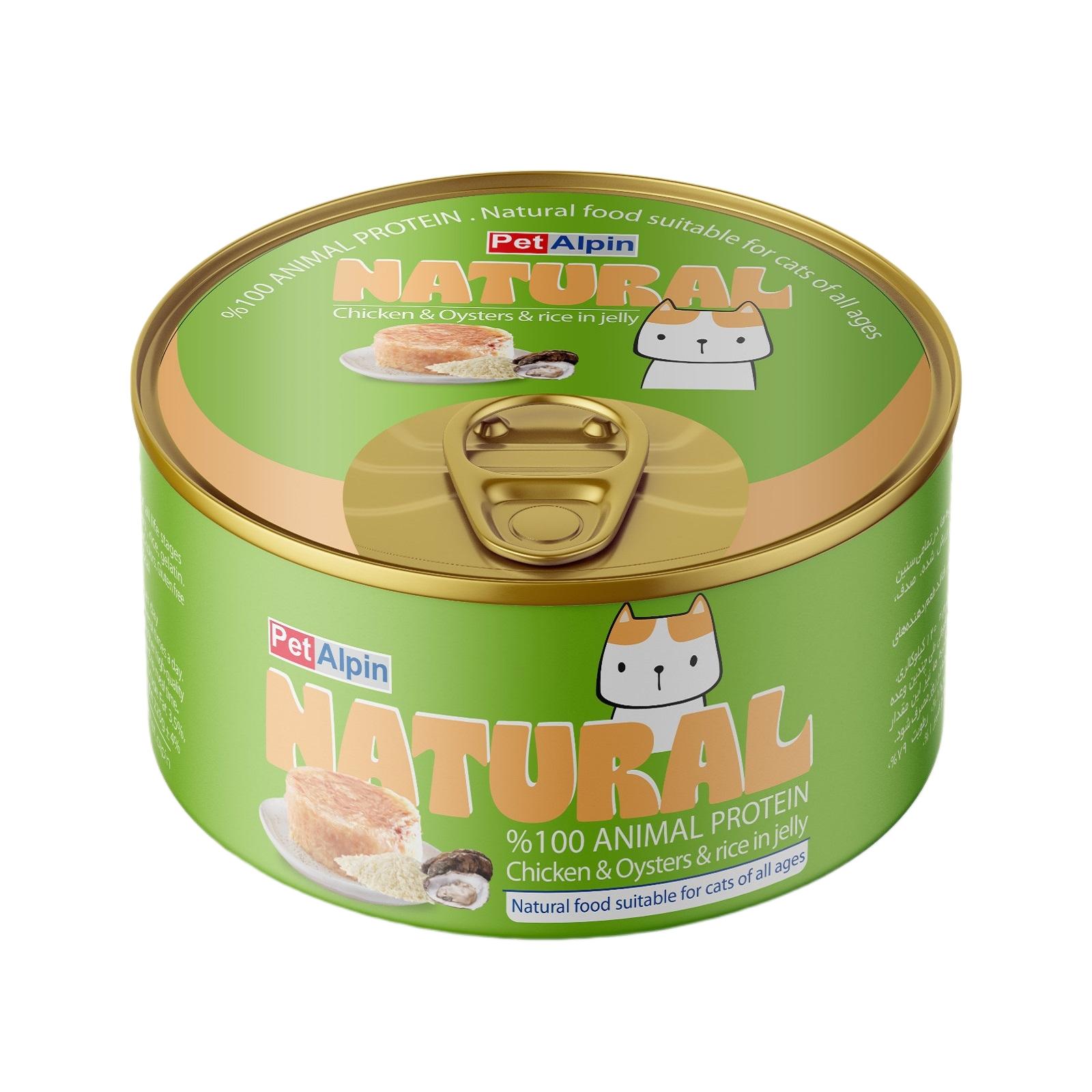 کنسرو گربه پت آلپین مدل نچرال مرغ و صدف در ژله وزن 220 گرم