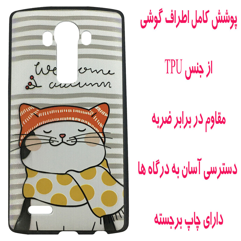 کاور مدل A1763 مناسب برای گوشی موبایل ال جی G4