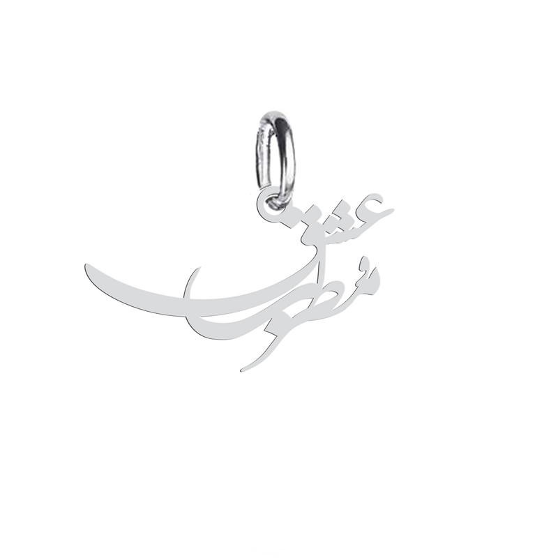 آویز گردنبند نقره هایکا طرح مطرب عشق مدل n.ha 397 آویز گردنبند نقره هایکا طرح مطرب عشق مدل n.ha 397
